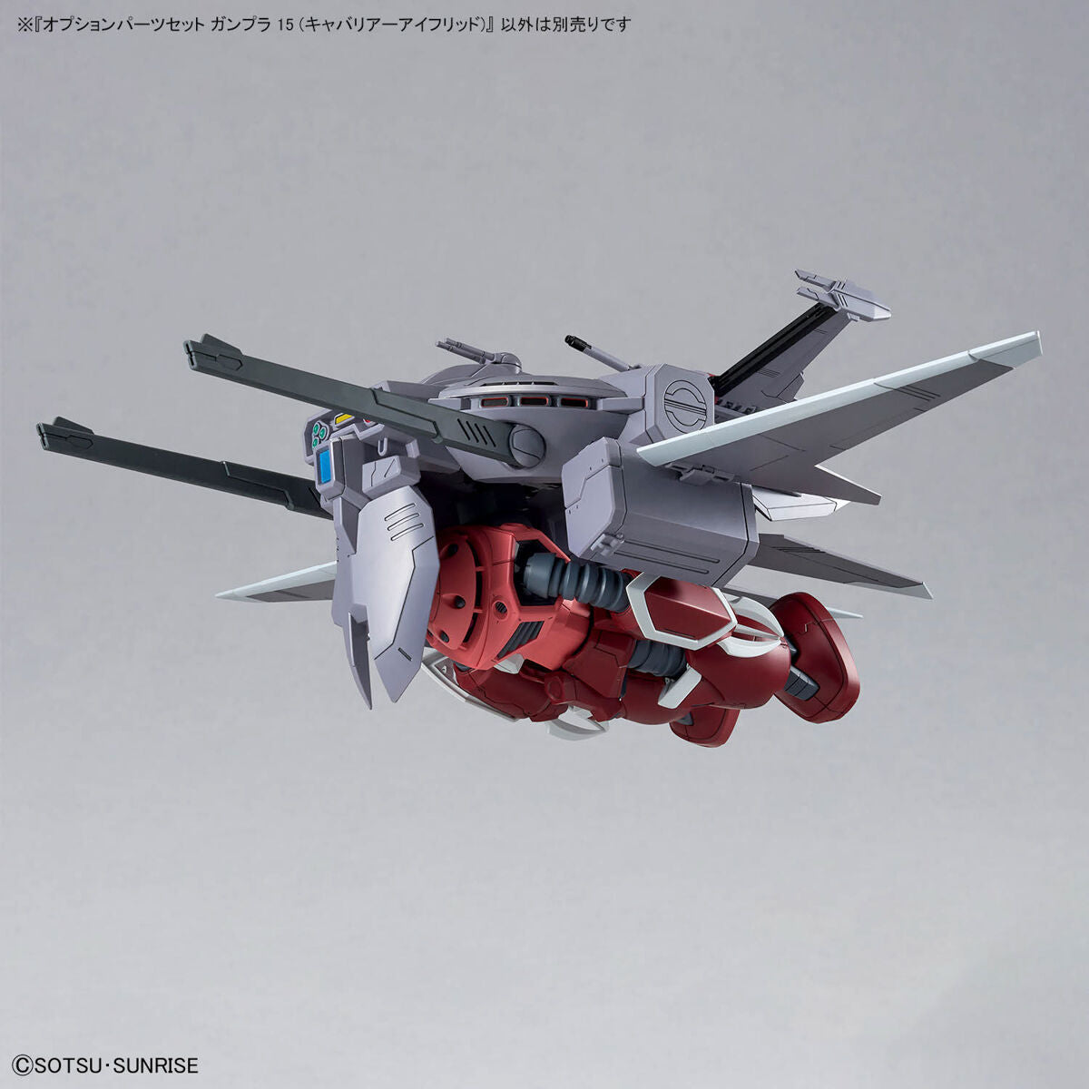 OPTION PARTS SET GUNPLA 15 - CAVALIER AIFRID