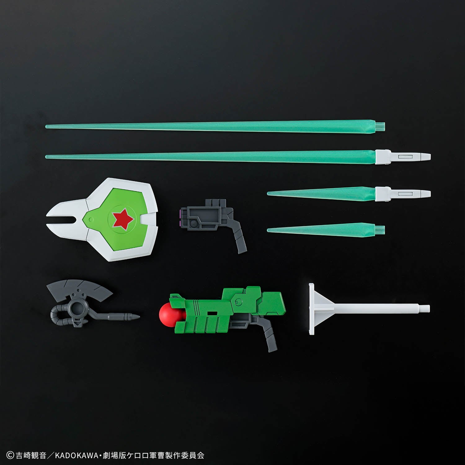 NEW KERORO ROBO