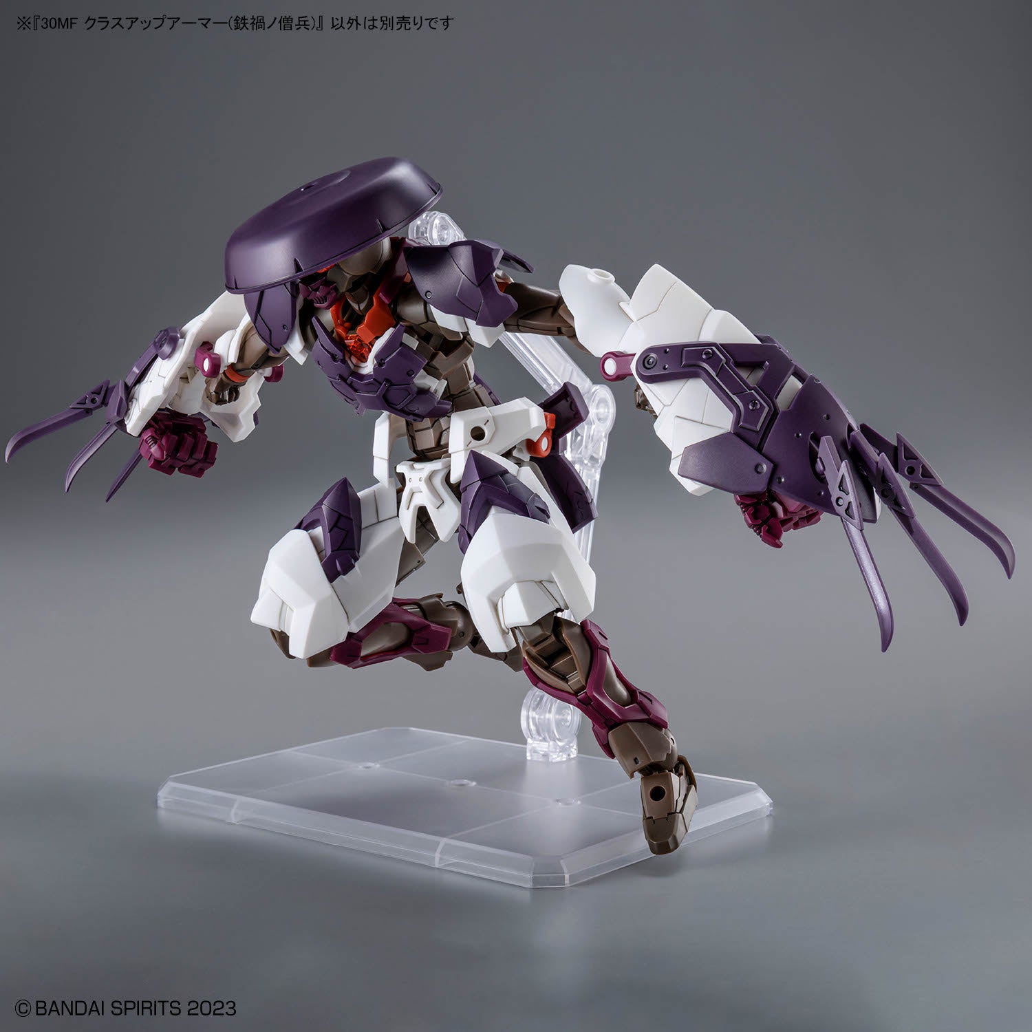 【🟢𝐏𝐑𝐄𝐎𝐑𝐃𝐄𝐑 SEP-2026】 30MF CLASS UP ARMOR - METEORIC IRONMONK
