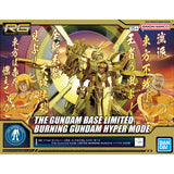 【𝐓𝐇𝐄 𝐆𝐔𝐍𝐃𝐀𝐌 𝐁𝐀𝐒𝐄】 RG GOD BURNING GUNDAM HYPER MODE
