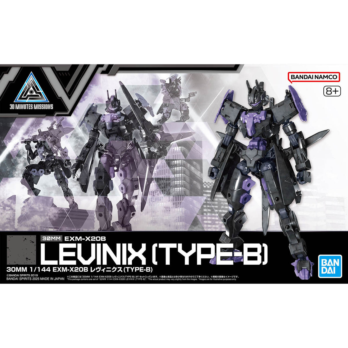 30MM EXM-X20B LEVINIX (TYPE-B)