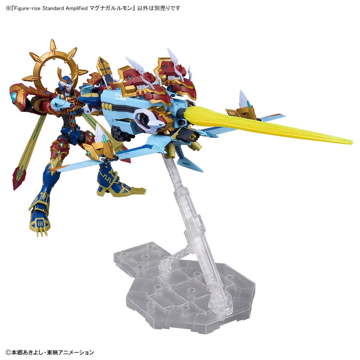Figure-rise Standard Amplified MAGNAGARURUMON