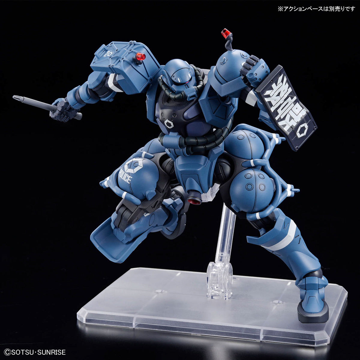 /【🔵𝐁𝐀𝐂𝐊𝐎𝐑𝐃𝐄𝐑 OCT-2026】 HG-GQ POLICE ZAKU