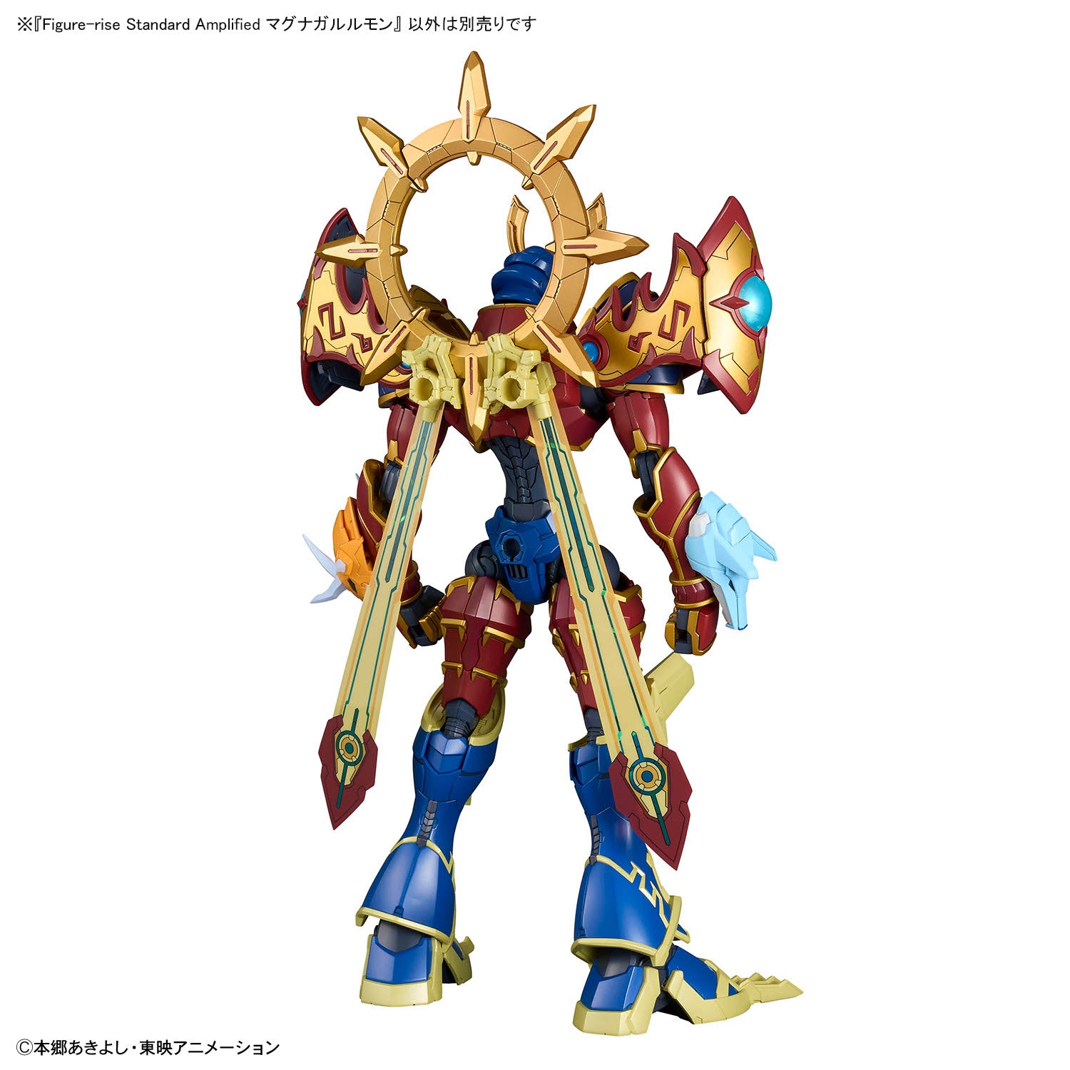 Figure-rise Standard Amplified MAGNAGARURUMON
