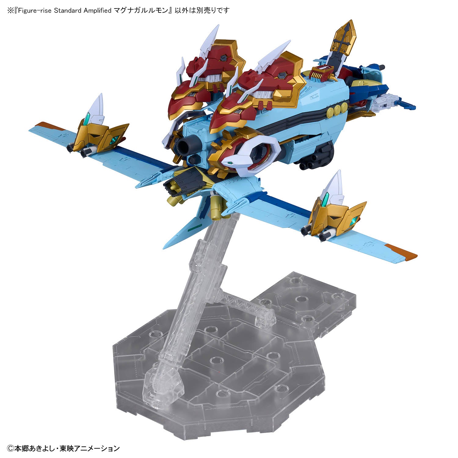 Figure-rise Standard Amplified MAGNAGARURUMON