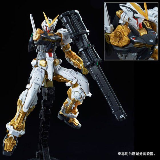 Premium Bandai Gunpla Real Grade 1/144 RG Gundam Astray Gold Frame Action Figure Model Toy Kit VCA Singapore