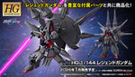 HG-GS LEGEND GUNDAM (2026)