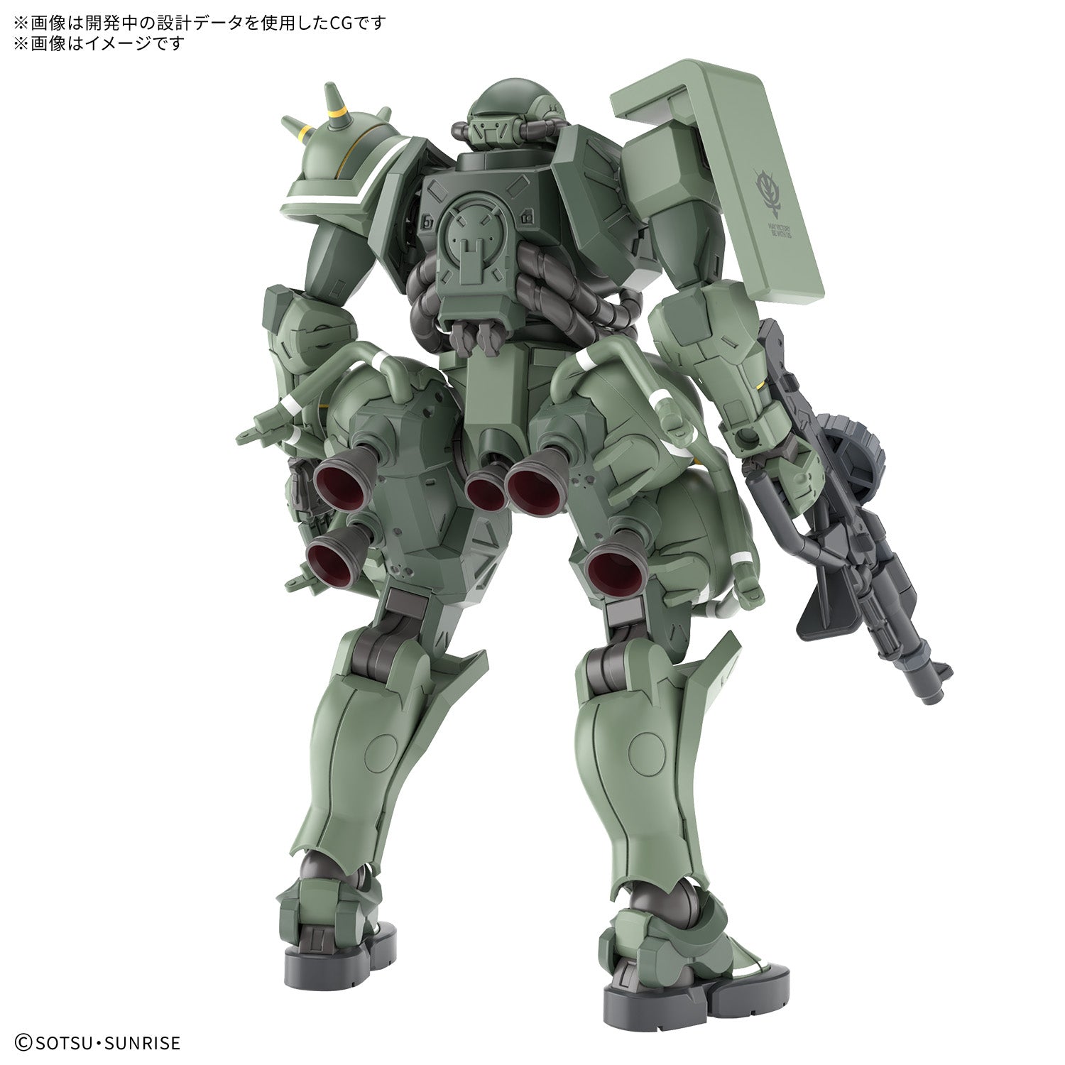 Bandai Gunpla High Grade GQuuuuuuX HG Zaku GQ Plastic Model Action Figure Toy Kit VCA Gundam Singapore