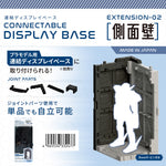 Yamada Chemical Daiso 3324 Connectable Display Base Extension-02 Gundam Gunpla Mecha Display Modular System Hanger Base VCA Singapore
