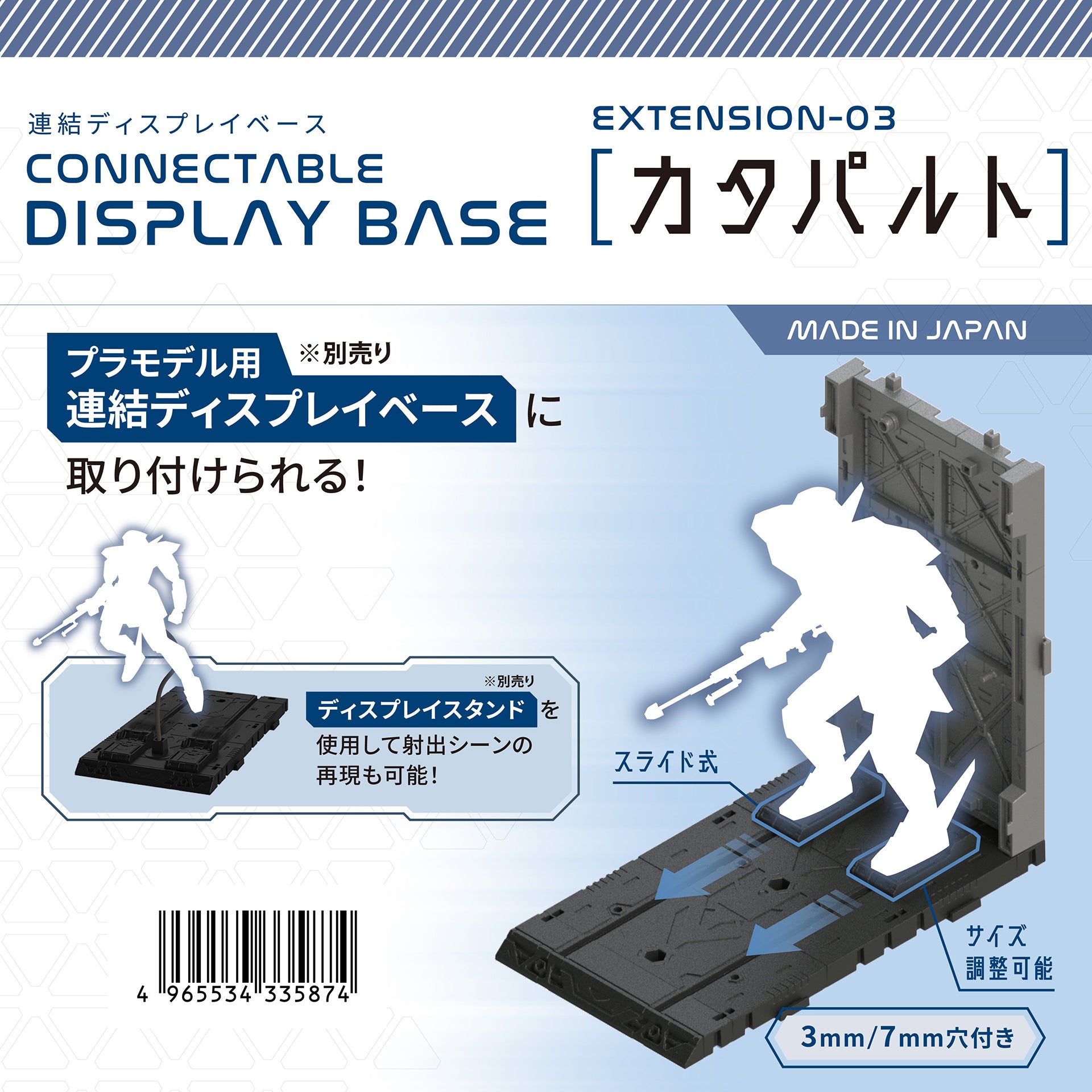 Yamada Chemical Daiso 3358 Connectable Display Base Extension-03 Gundam Gunpla Mecha Display Modular System Hanger Base VCA Singapore