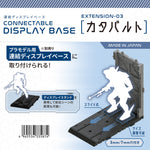 Yamada Chemical Daiso 3358 Connectable Display Base Extension-03 Gundam Gunpla Mecha Display Modular System Hanger Base VCA Singapore