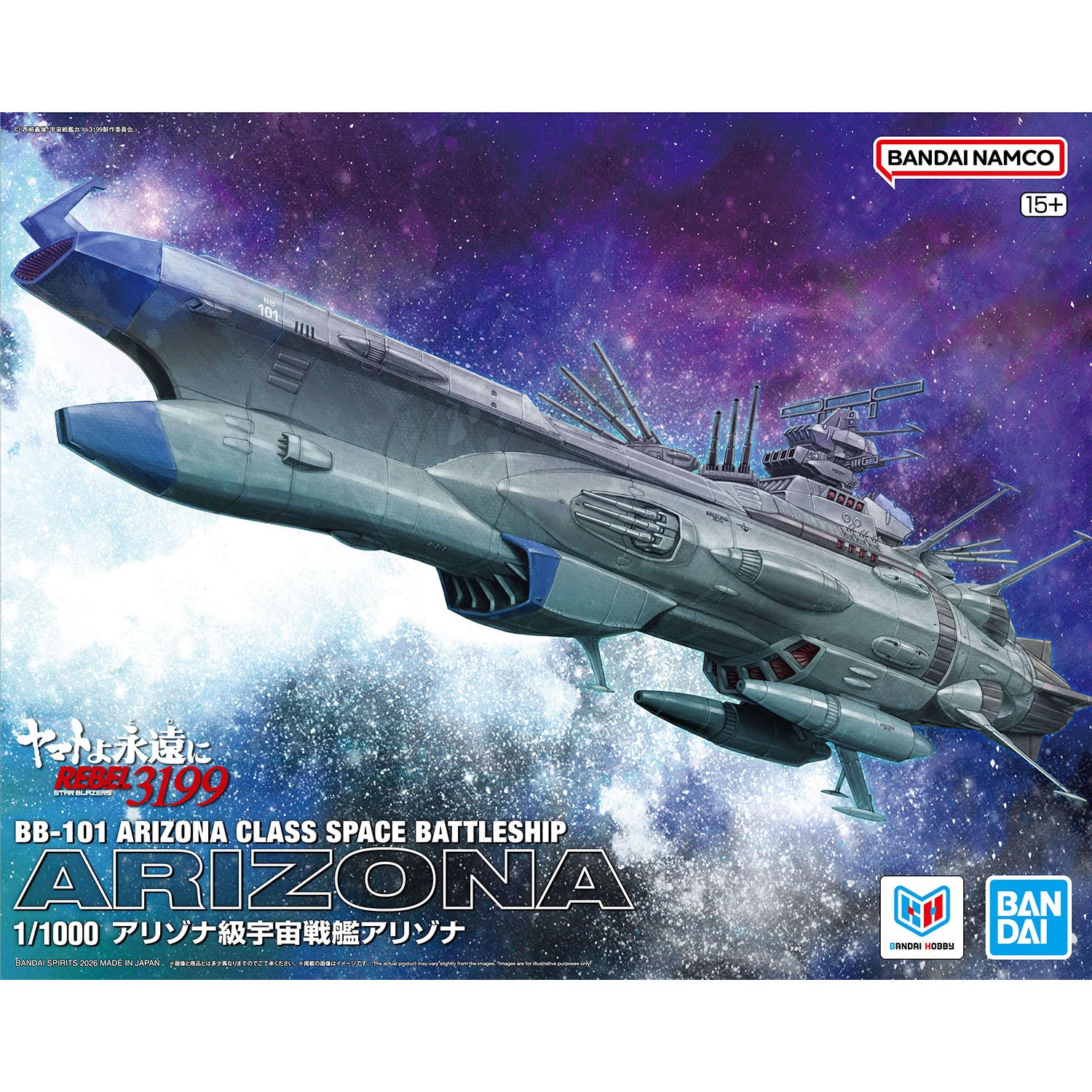 1/1000 YAMATO 3199 - BB-101 ARIZONA CLASS SPACE BATTLESHIP ARIZONA
