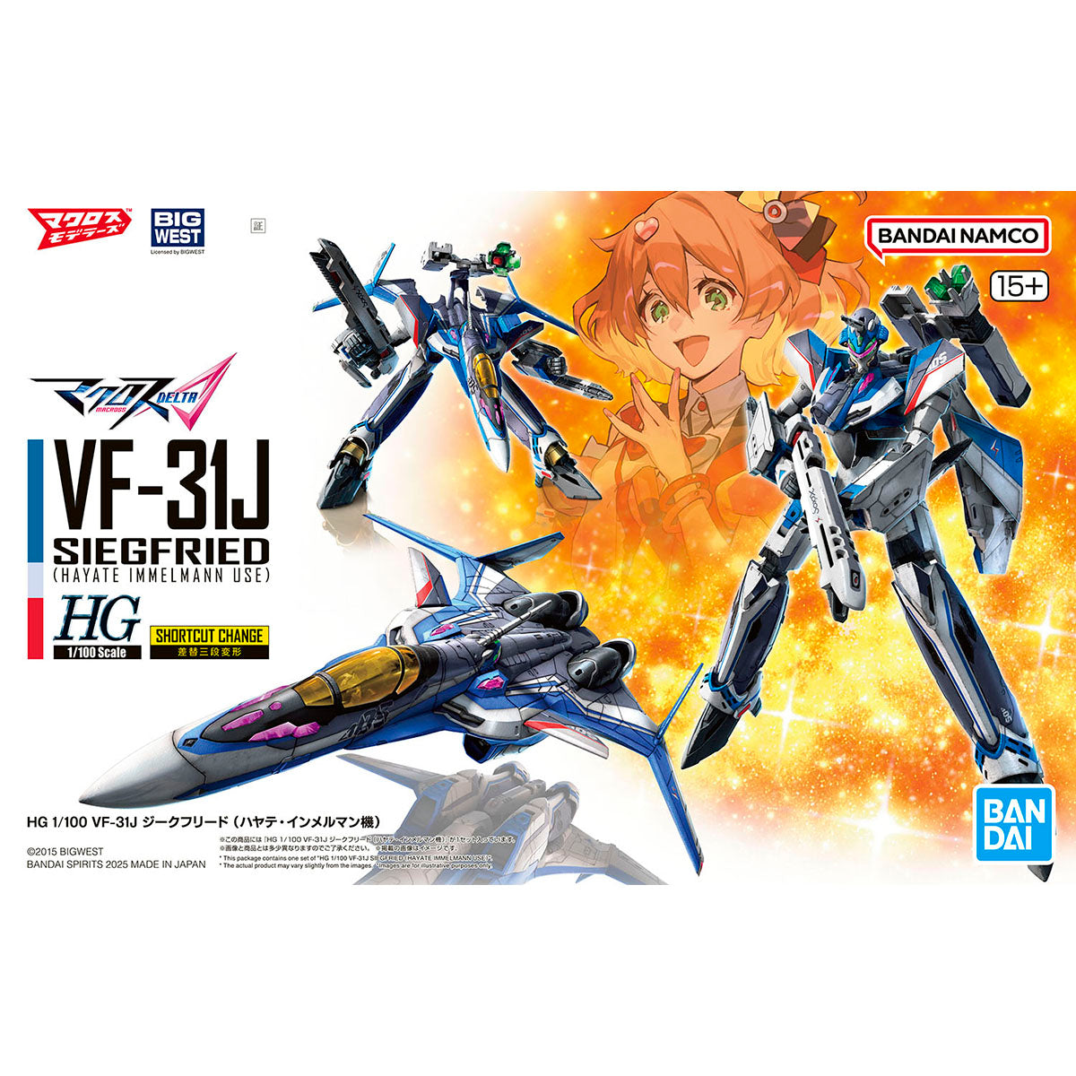 HG VF-31J SIEGFRIED (HAYATE IMMELMANN USE)
