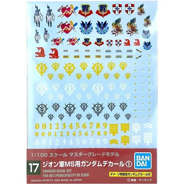 GUNDAM DECAL 17 MS PRINCIPALITY OF ZEON GENERAL PURPOSE 1