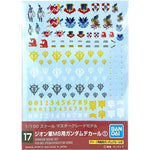 GUNDAM DECAL 17 MS PRINCIPALITY OF ZEON GENERAL PURPOSE 1