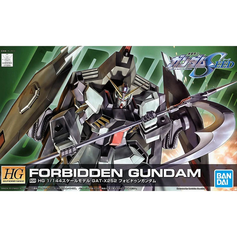HG 禁断高达