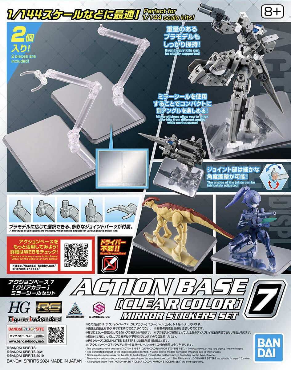 ACTION BASE 7 CLEAR COLOR (2 PCS PACK) MIRROR STICKERS SET