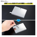 ACTION BASE 7 CLEAR COLOR (2 PCS PACK) MIRROR STICKERS SET