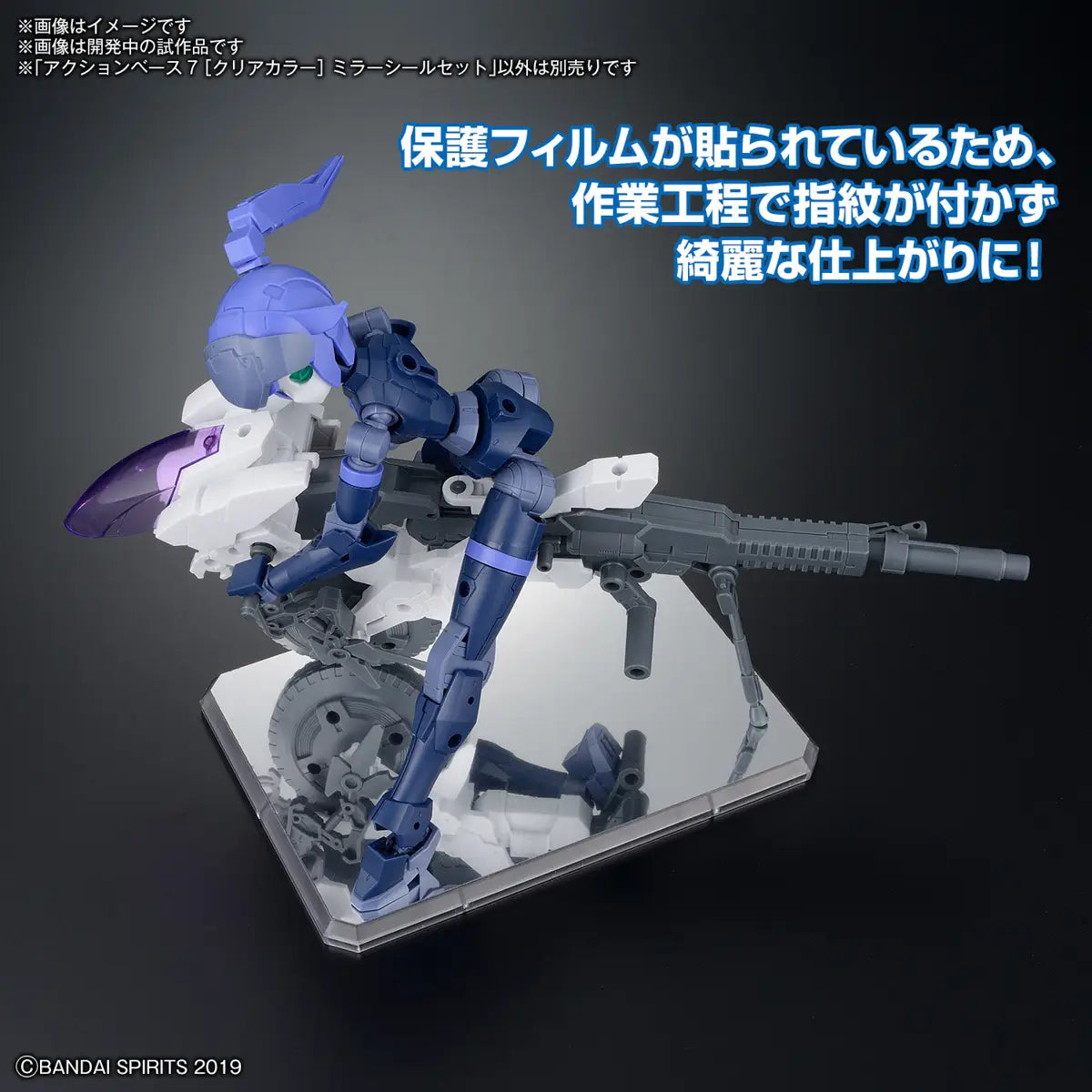 ACTION BASE 7 CLEAR COLOR (2 PCS PACK) MIRROR STICKERS SET