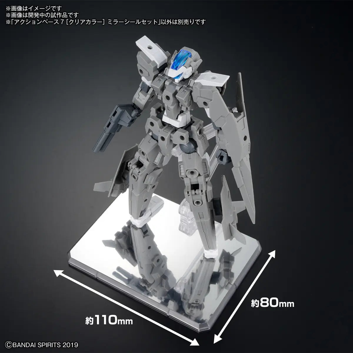 ACTION BASE 7 CLEAR COLOR (2 PCS PACK) MIRROR STICKERS SET