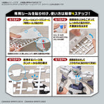 CUSTOMIZE MATERIAL 08 - DECORATION PARTS 1 WHITE