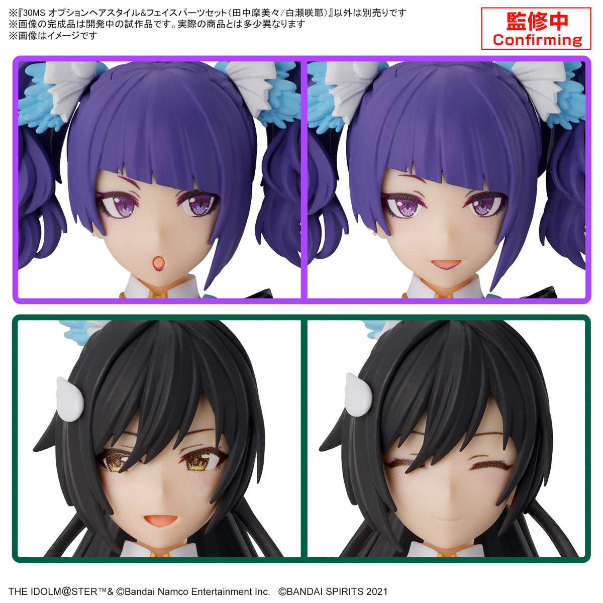 30MS OPTION HAIR STYLE & FACE PARTS SET - MAMIMI TANAKA / SAKUYA SHIRASE