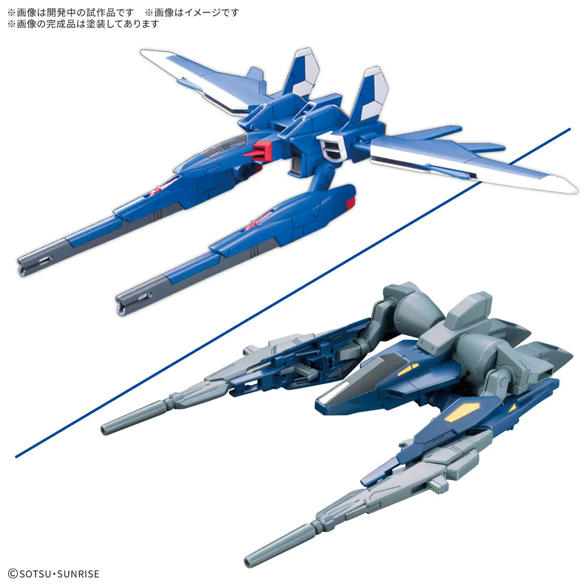 OPTION PARTS SET GUNPLA 18 - BUILD BOOSTER SET