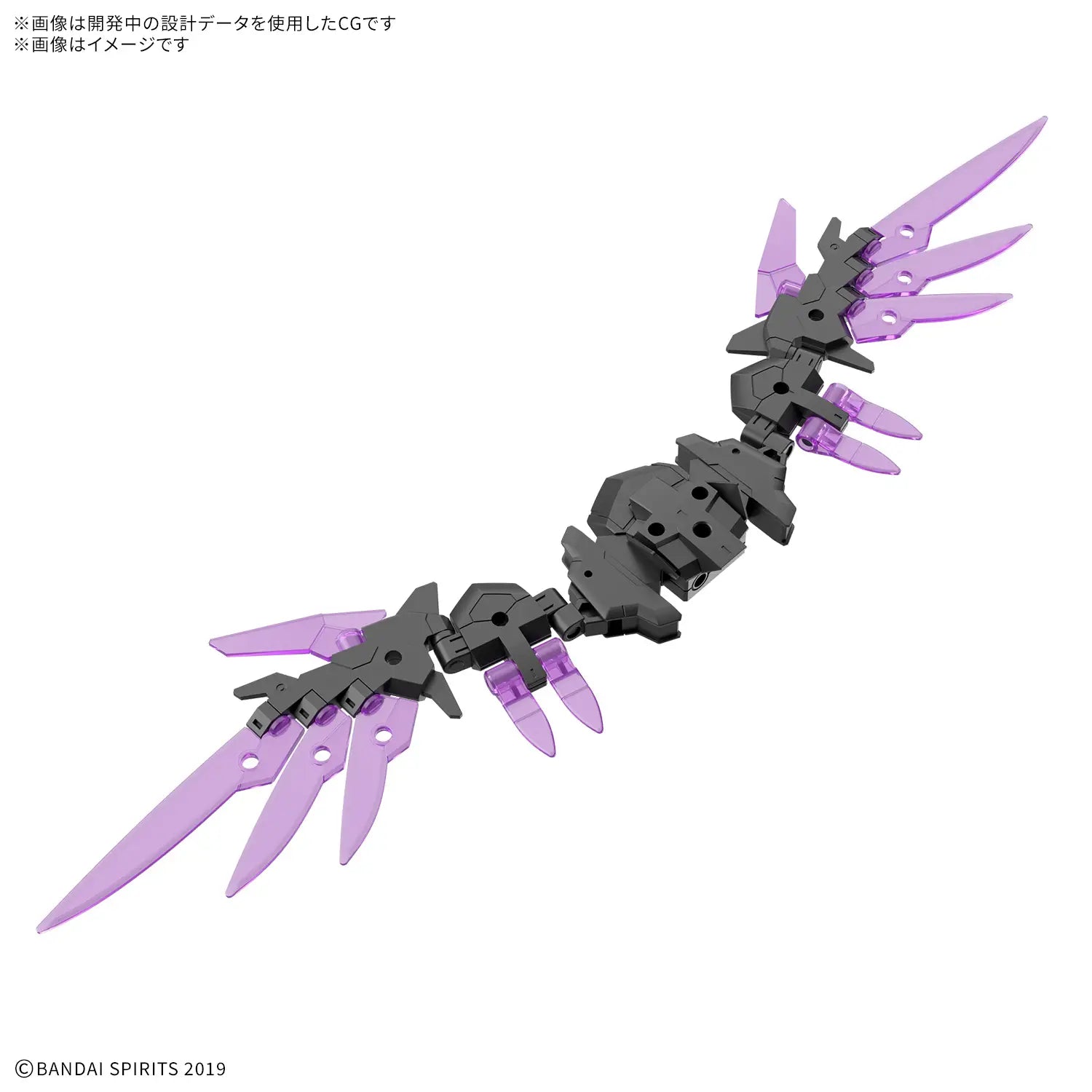 30MM OPTION PARTS SET 22 (WING UNIT 2)