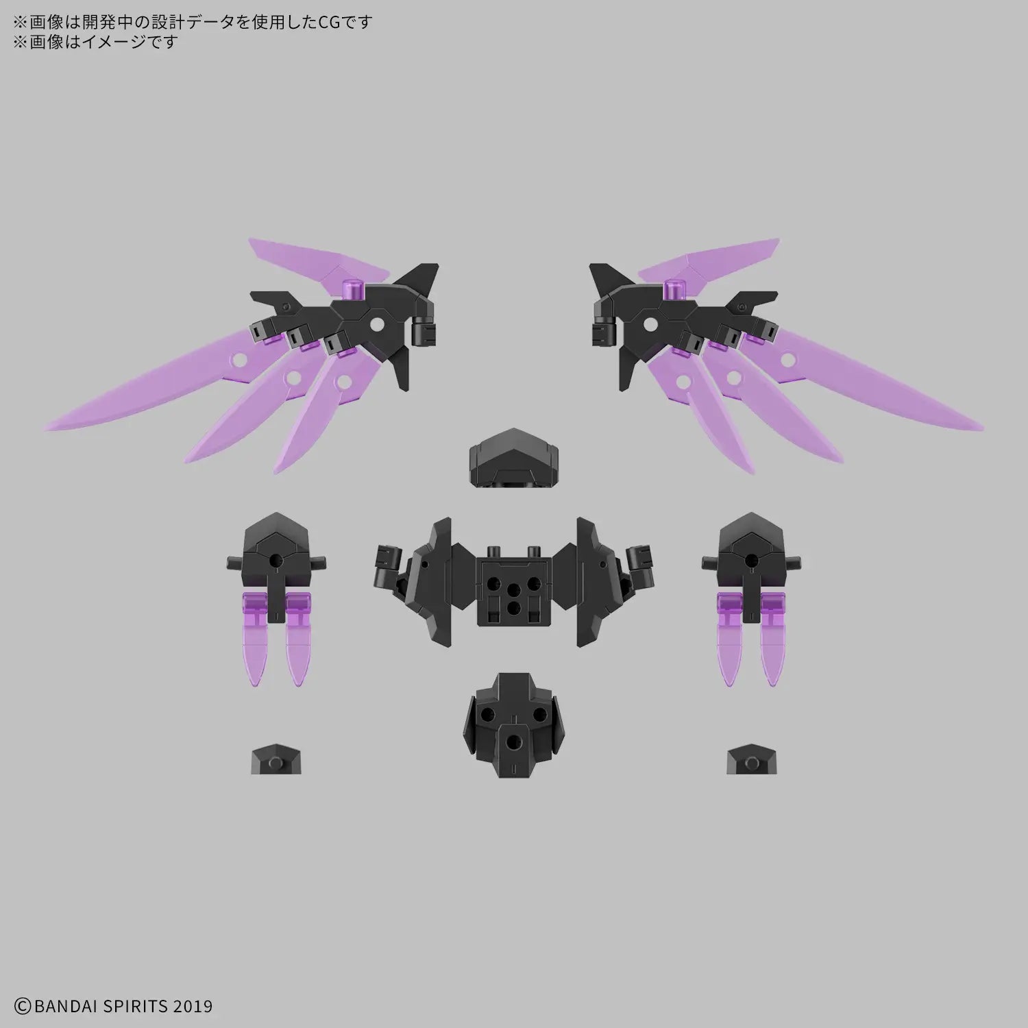 30MM OPTION PARTS SET 22 (WING UNIT 2)