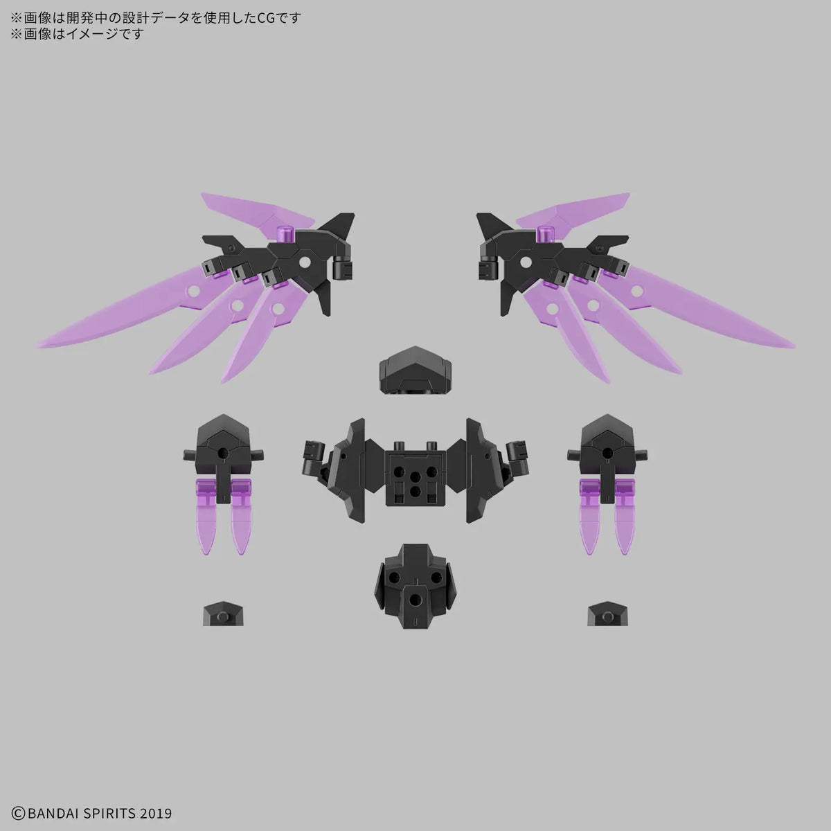 30MM OPTION PARTS SET 22 (WING UNIT 2)