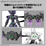 30MM OPTION PARTS SET 22 (WING UNIT 2)