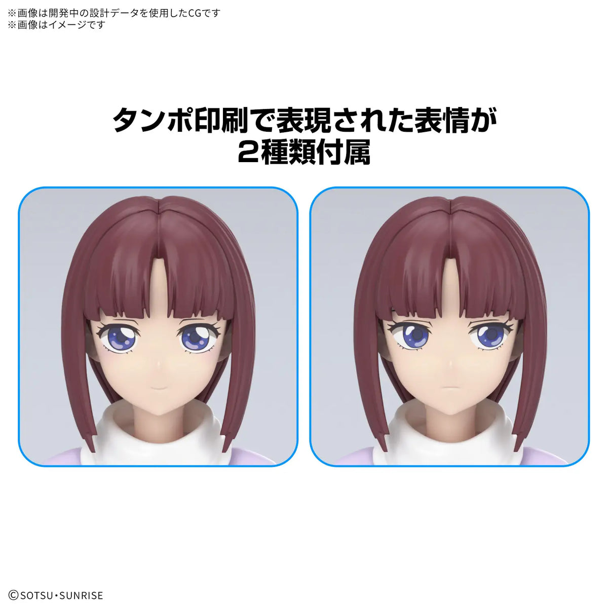Figure-rise Standard TIFFA ADILL