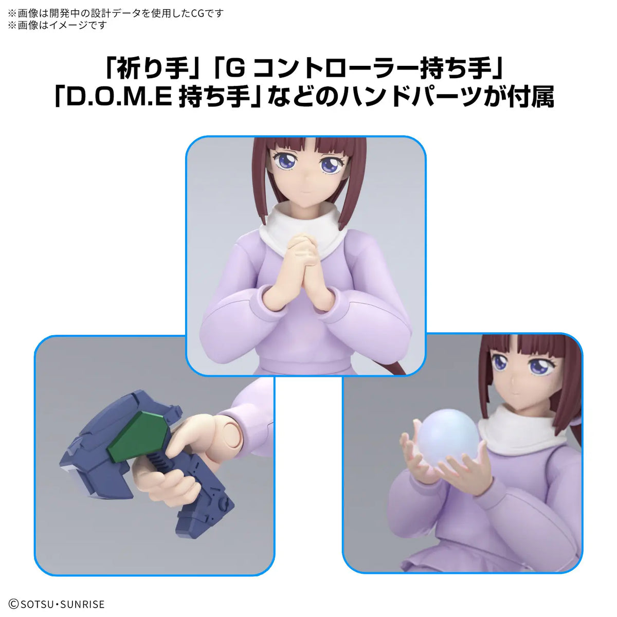 Figure-rise Standard TIFFA ADILL