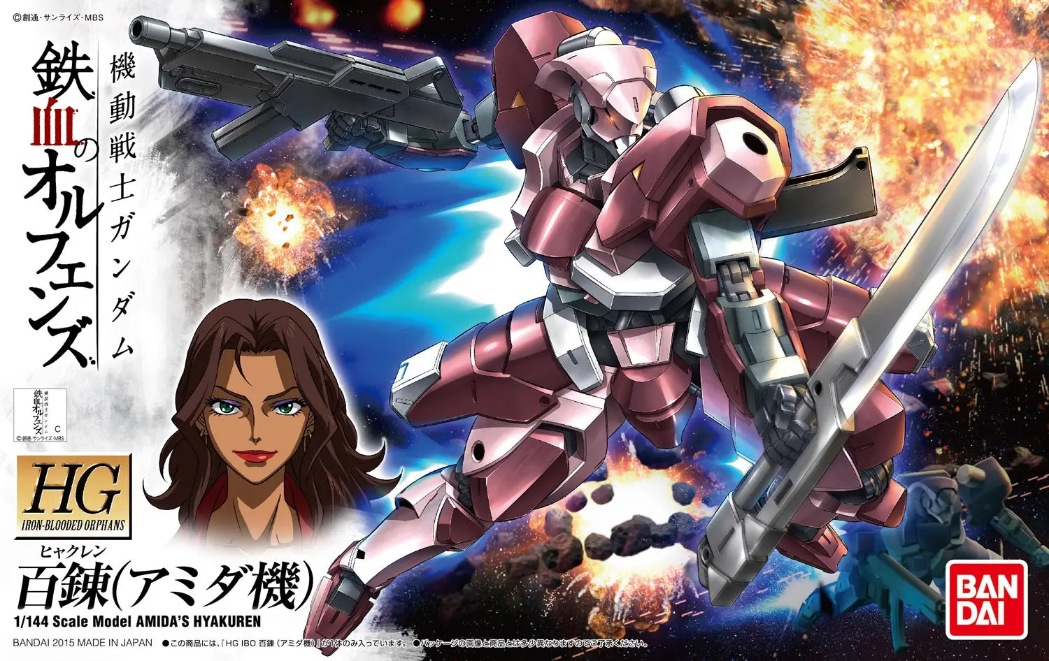 HG AMIDA'S HYAKUREN
