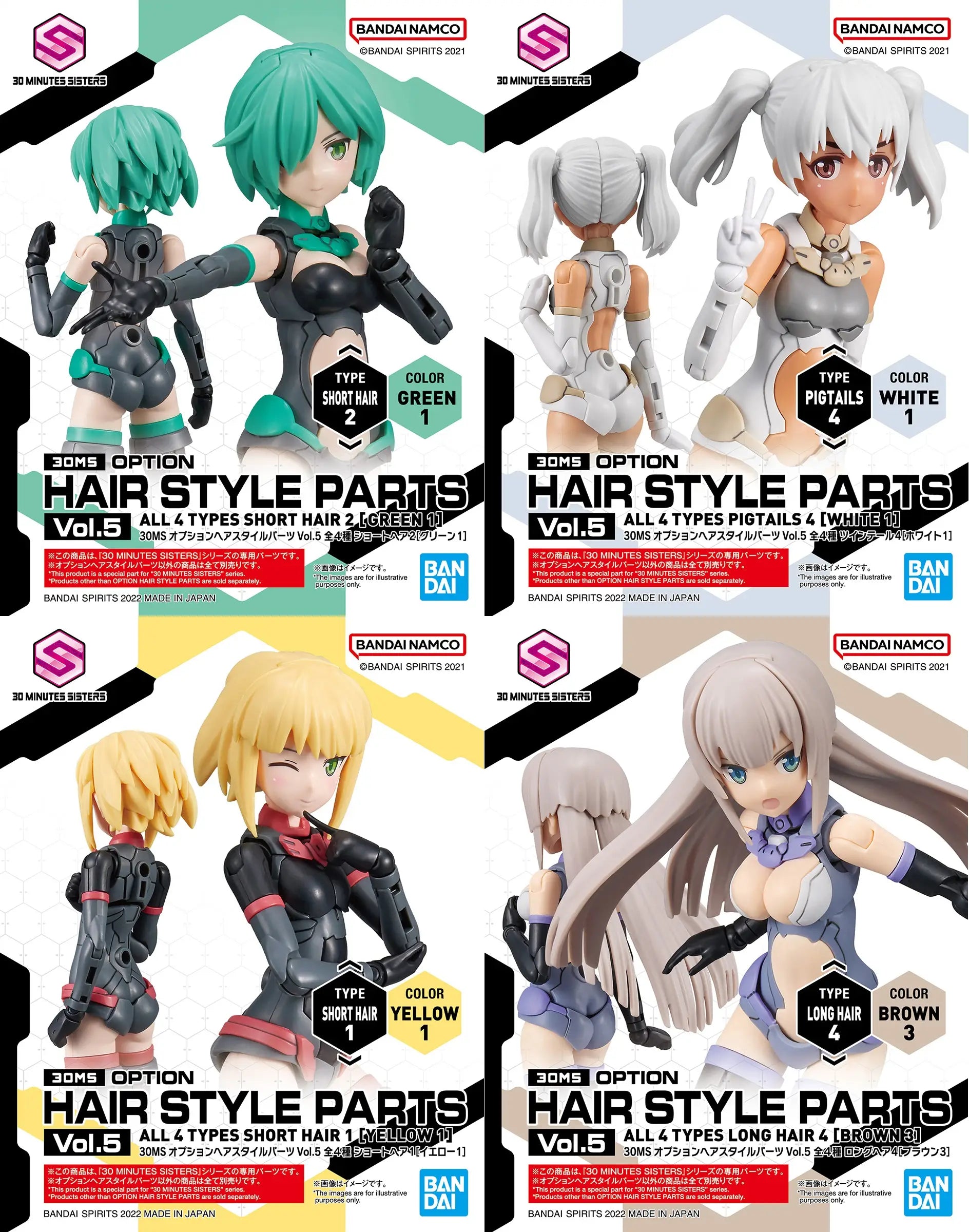 30MS OPTION HAIR STYLE PARTS VOL 5 ALL 4 TYPES