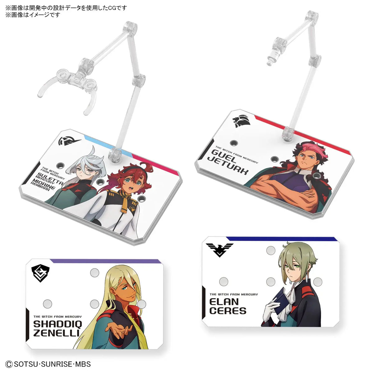 ACTION BASE 6 CLEAR COLOR (2 PCS PACK) MOBILE SUIT GUNDAM THE WITCH FROM MERCURY STICKERS SET