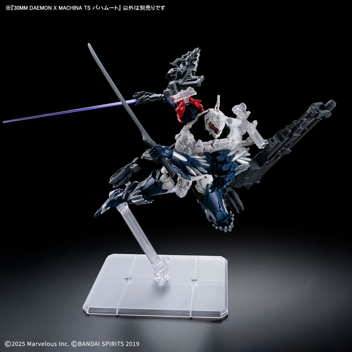 /【🟢𝐏𝐑𝐄𝐎𝐑𝐃𝐄𝐑 NOV-2026】 30MM DAEMON X MACHINA TS BAHAMUT