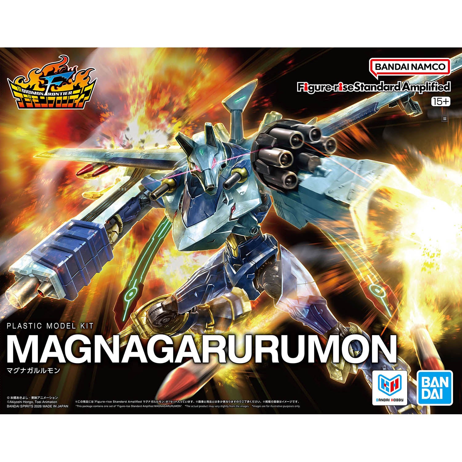 Figure-rise Standard Amplified MAGNAGARURUMON