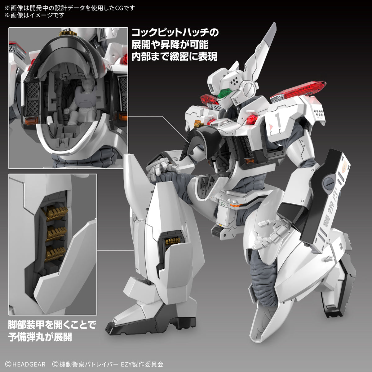 【🟢𝐏𝐑𝐄𝐎𝐑𝐃𝐄𝐑 Q3-2026】 RG AV-98PLUS INGRAM (INGRAM.PLUS)