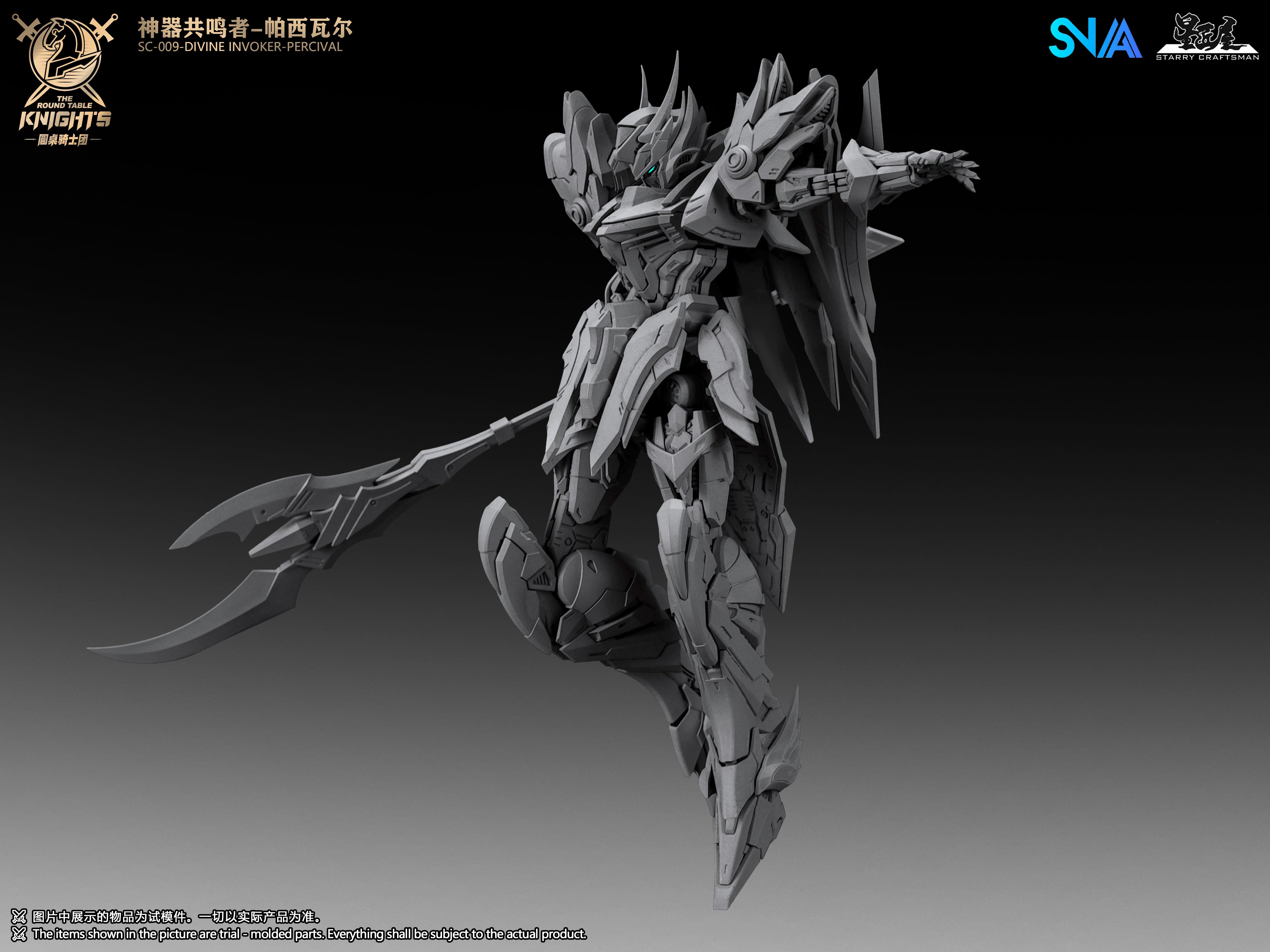 【🟢𝐏𝐑𝐄𝐎𝐑𝐃𝐄𝐑 Q1-2026】 DIVINE INVOLKER PERCIVAL 帕西瓦尔 - DELUXE VER