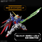 /【🔵𝐁𝐀𝐂𝐊𝐎𝐑𝐃𝐄𝐑 OCT-2026】 MGSD DESTINY GUNDAM