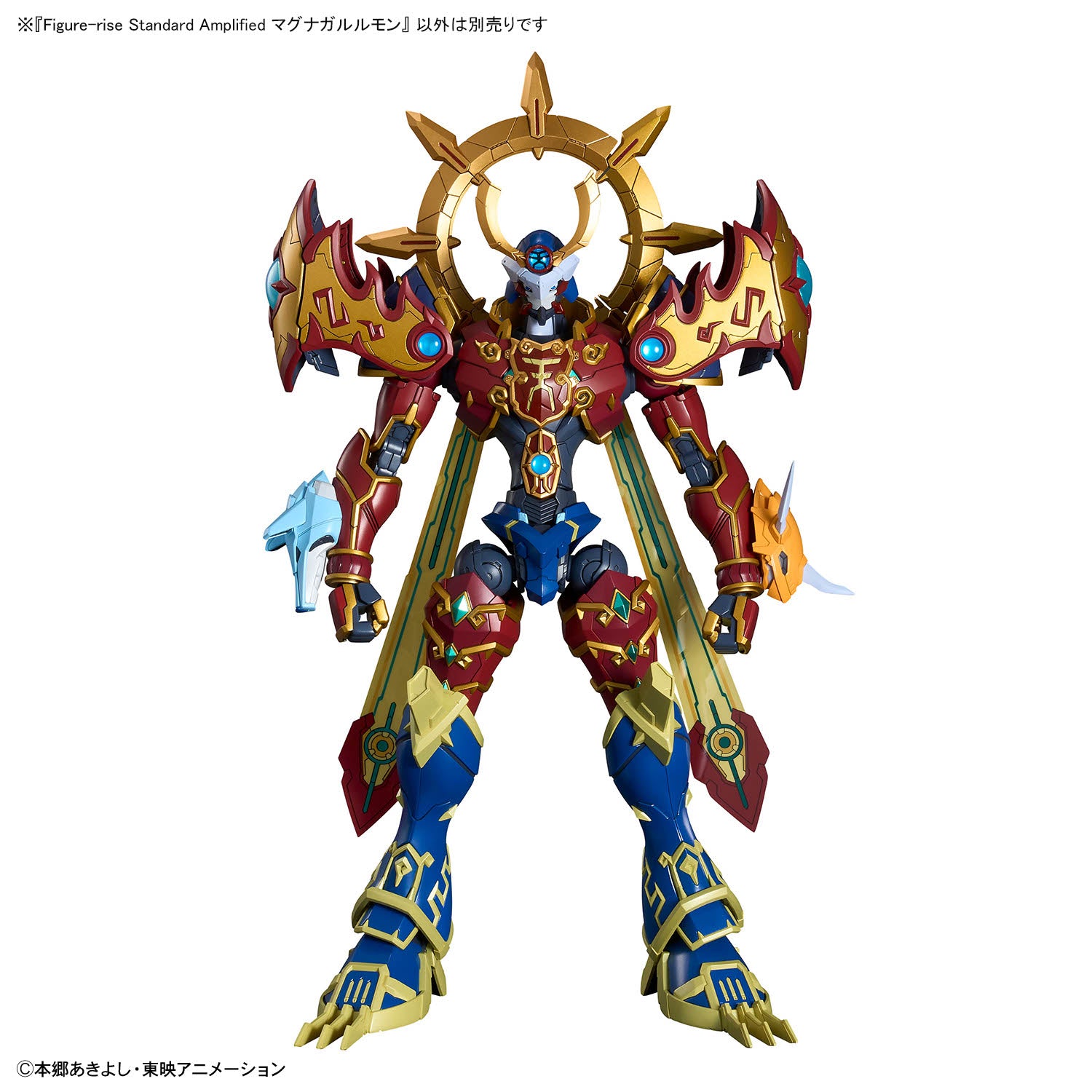 Figure-rise Standard Amplified MAGNAGARURUMON