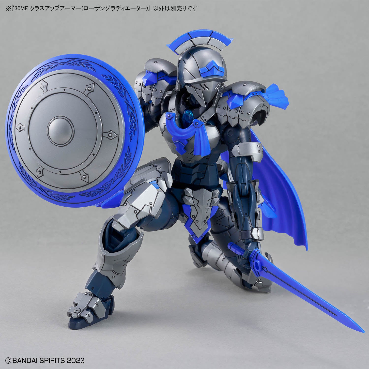 30MF CLASS UP ARMOR - ROSAN GLADIATOR