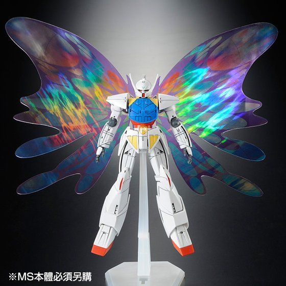 【𝐏𝐑𝐄𝐌𝐈𝐔𝐌 𝐁𝐀𝐍𝐃𝐀𝐈】 EXPANSION EFFECT UNIT “MOONLIGHT BUTTERFLY” for HGCC 1/144 ∀ GUNDAM
