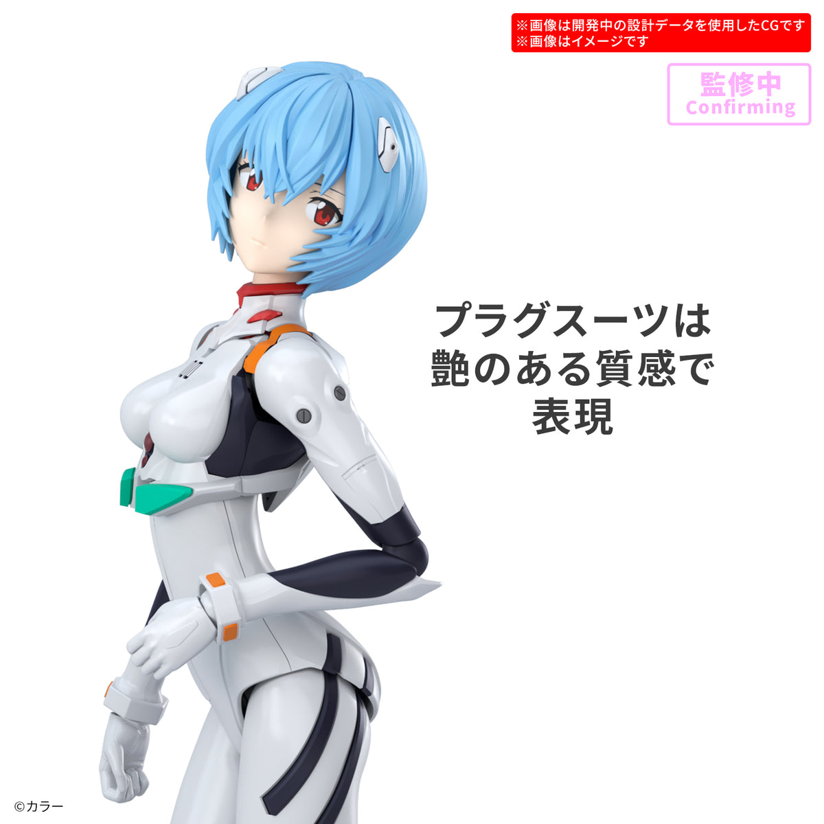 【🔵𝐁𝐀𝐂𝐊𝐎𝐑𝐃𝐄𝐑 DEC-2026】 30MP REI AYANAMI (PLUG SUIT VER)