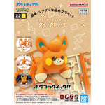 Pokemon Plamo Collection Quick! PAWMI