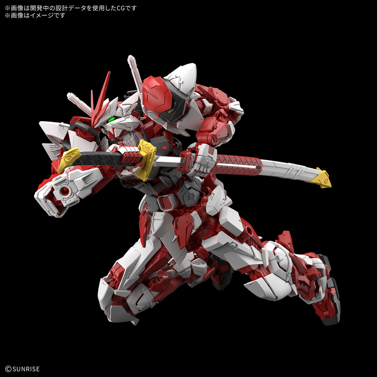 Bandai Namco Spirits Gunpla Master Grade 1/100 MG Gundam Liberty Astray Red Frame Action Figure Model Toy Kit VCA Singapore