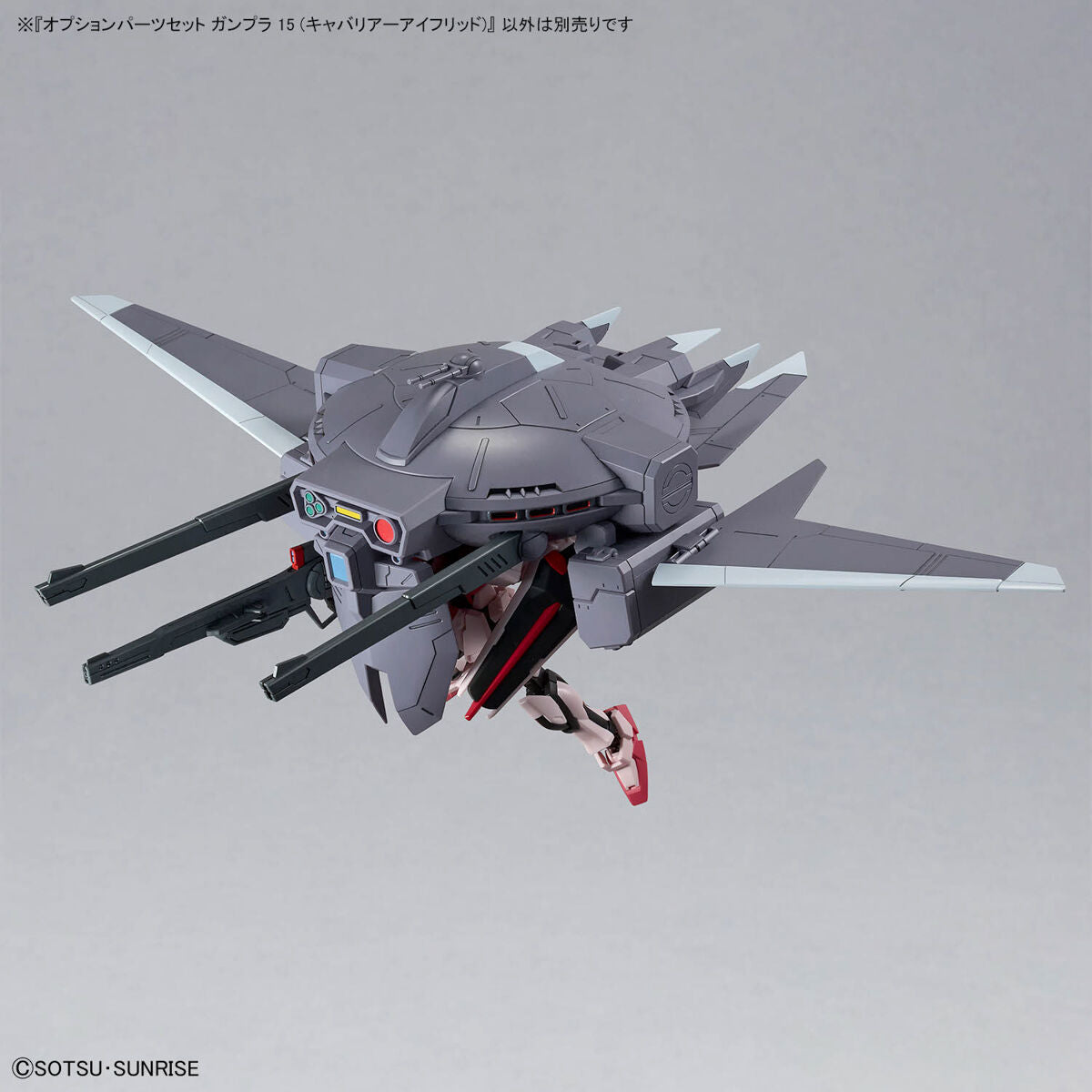 OPTION PARTS SET GUNPLA 15 - CAVALIER AIFRID