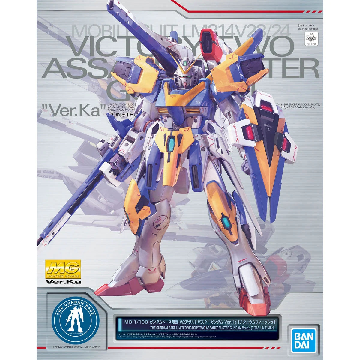 【𝐓𝐇𝐄 𝐆𝐔𝐍𝐃𝐀𝐌 𝐁𝐀𝐒𝐄】 MG VICTORY TWO ASSAULT BUSTER GUNDAM VER KA (TITANIUM FINISH)