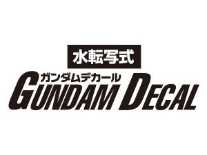 GUNDAM DECAL